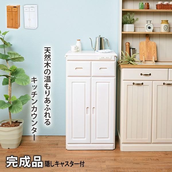 萩原 MUD-6523NA キッチンカウンター 高さ91cm ナチュラル メーカー直送 0hlKCVjov2, キッチン収納 - le-jardin.net 萩原 MUD-6523NA キッチンカウンター 高さ91cm ナチュラル メーカー直送 0hlKCVjov2, キッチン収納 - le-jardin.net