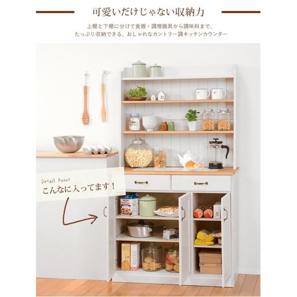 セール カウンター兼用食器戸棚 Mud 6533 Ht335 4 代引不可 最大半額
