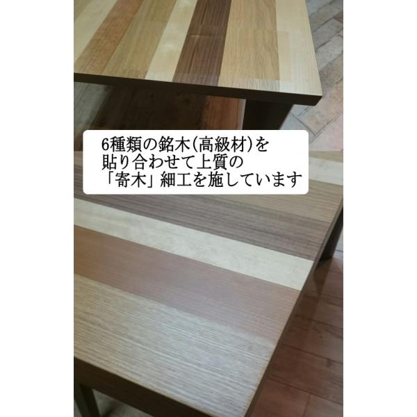 開梱設置 無料 5点 寄木天板 Sw031 Sw 031ならショッピング ランキングや口コミも豊富なネット通販 更にお得なpaypay残高も スマホアプリも充実で毎日どこからでも気になる商品をその場でお求めいただけます 家具 インテリア 幅135cm テーブル 組合せ3x2色