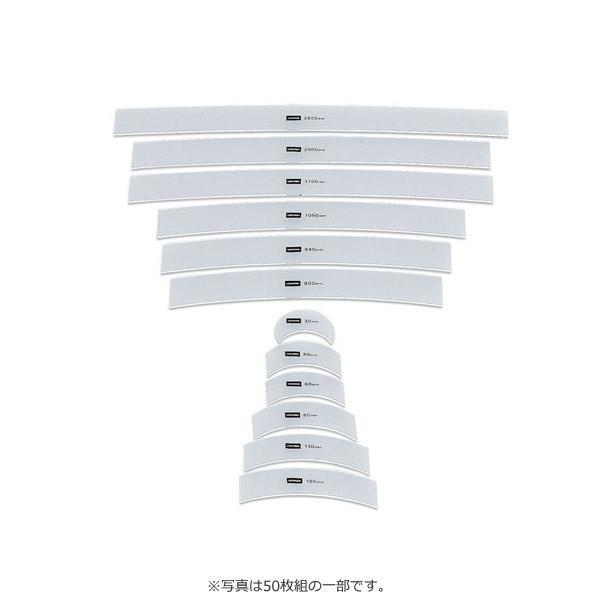 アール定規 アクリル製 50枚組 1 816 0050 Jinglebellrock Ie