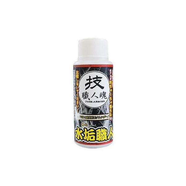 水垢専用 酸性粉末クレンザー 水垢職人ミニ 送料無料限定セール中 60g 30本 初回什器セット