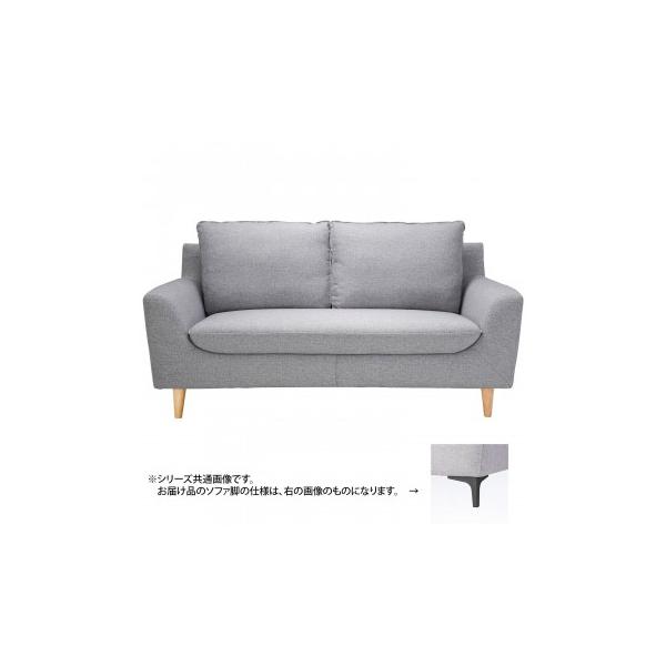 Homeday ソファ 初回限定 Lgy ライトグレー Ls 414s Sb