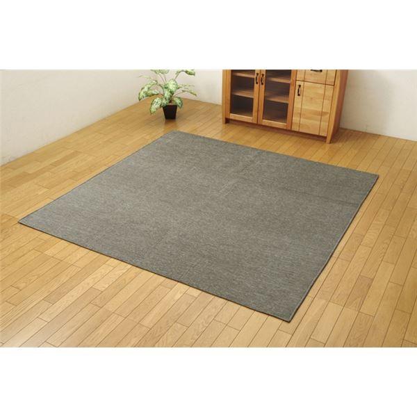 ラグマット 絨毯 洗える 無地カラー 選べる7色 モデルノ グレー 約185 185cm Aogu Or