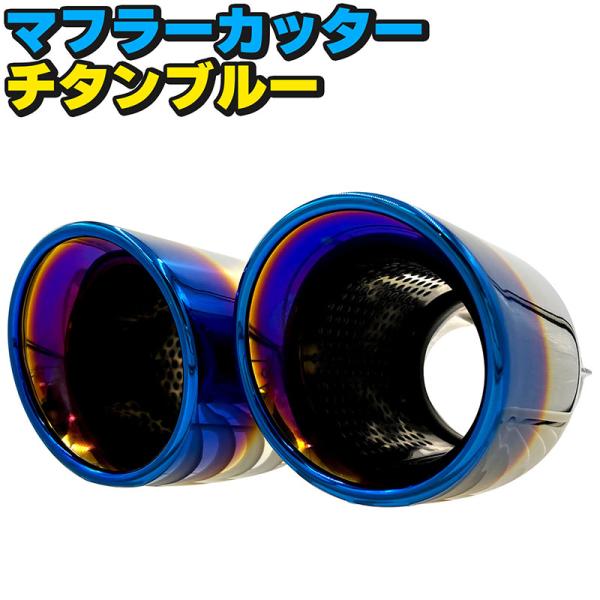 2022年のクリスマスの特別な衣装 新型ヤリス ヤリスクロス マフラーカッター エキパイ ステンレス製 テールパイプ デュアル出し マフラー 専用設計 2020年2月FMC後〜 テールスロート装飾 新型ヤリス ヤリスクロス マフラーカッター 適合 エキパイ ステンレス製 テールパイプ マフラー 専用設計 テールスロート装飾アクセサリー (2020年2月FMC後〜)