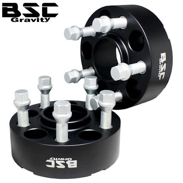ワイドトレッドスペーサー 45mm 2枚組 5H PCD112 ハブ径66.5mm ボルト