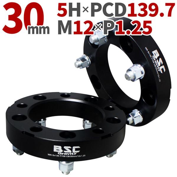 ジムニーJB23 ワイトレ BSC Gravity JB64 JB74 JB23 ジムニー ワイドトレッドスペーサー 30mm