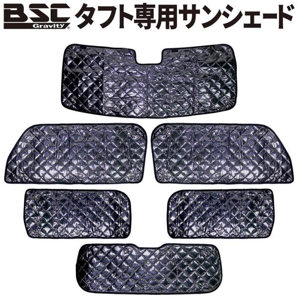 ほぼ未使用】タフト専用 サンシェード 全面