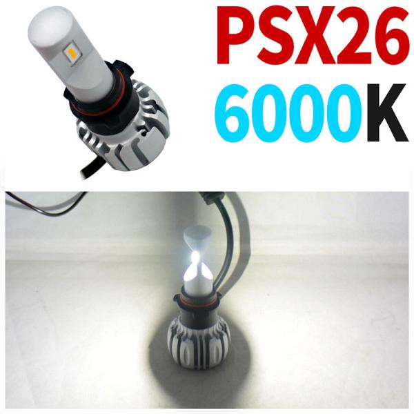 LEDヘッドライト フォグランプ【PSX26】6000K ファンレス 10〜60V対応 トヨタ ハイエース レジアスエース マツダ ボンゴブローニイバン