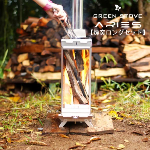 KANEKO ペレットストーブ VEL926 ペレチカ　煙突付き 禅/PS-642FCZ-ペレットストーブの製品紹介 - 山本製作所