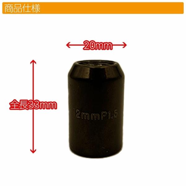 �z�C�[���i�b�g �X�`�[���� ���Z�p �u�����Y 20�{�Z�b�g M12�~P1.5 mm ���a��20mm �\�P�b�g�t�� ���i�摜1