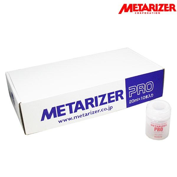 メタライザー プロ 10本 エンジンオイル添加剤 金属表面修復RVS