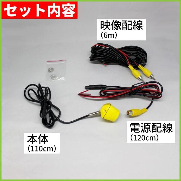 ナンバーネジ取付 式 バックカメラ 黄色 軽自動車用 ナンバーネジ取付式初 正像 鏡像切替 バックカメラにも フロントカメラにも Buyee Buyee 日本の通販商品 オークションの代理入札 代理購入