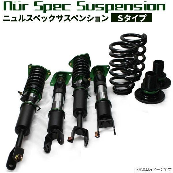 ホンダ シビック タイプr Fd2 06 11年式用 ニュルスペックサスペンション Sタイプ 受注生産品 車高調キット Nh112 1 S E Monoplus車バイクのパーツ専門店 通販 Yahoo ショッピング