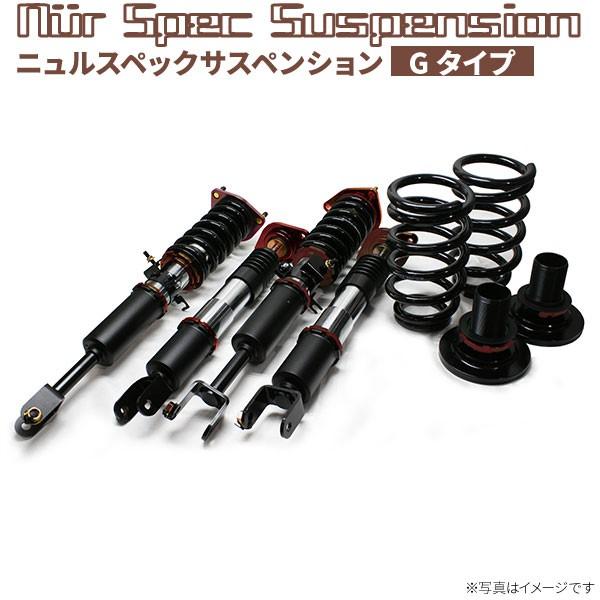 BSC Gravity マセラティ・グラントゥーリズモ 2007〜年式用 ニュル