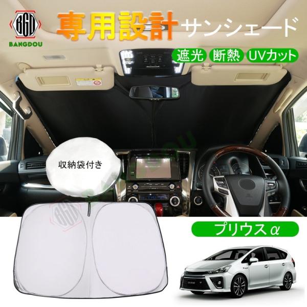 車中泊グッズ サンシェード Diy 工具の人気商品 通販 価格比較 価格 Com