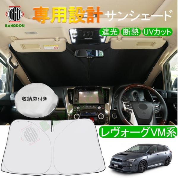 車中泊グッズ フィット 総合 Favofavoitems