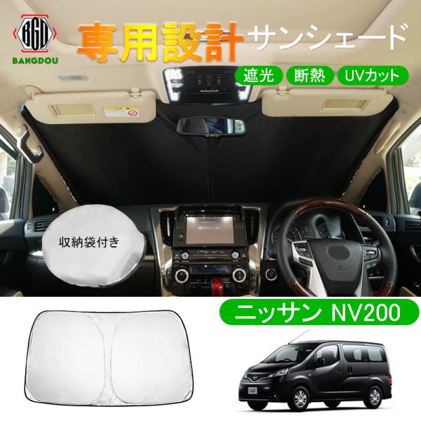 車中泊グッズ フィット 検索ランキング注目度順 車中泊グッズ フィット 総合