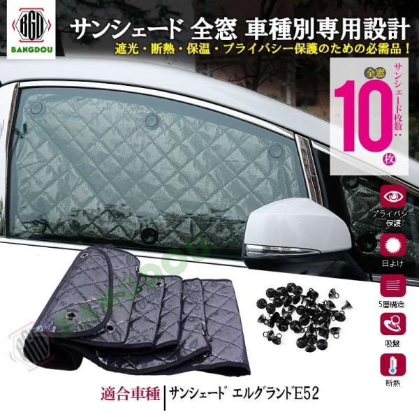 車 サンシェード 冬の人気商品 通販 価格比較 価格 Com