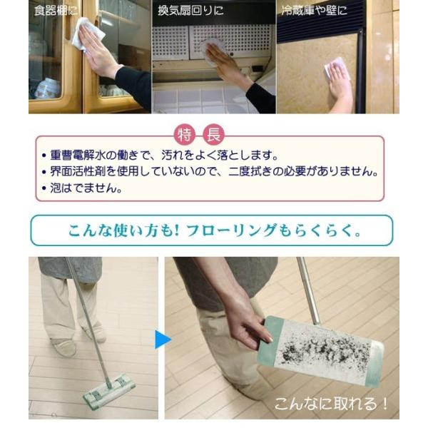 重曹電解クリーナー 300枚入りｘ3個組 重曹電解水 イオン お掃除 クロス 雑巾 ホコリ 皮脂 床 壁 ウエットティッシュ 業務用 お徳用 日本製 Buyee 日本代购平台 产品购物网站大全 Buyee一站式代购 Bot Online