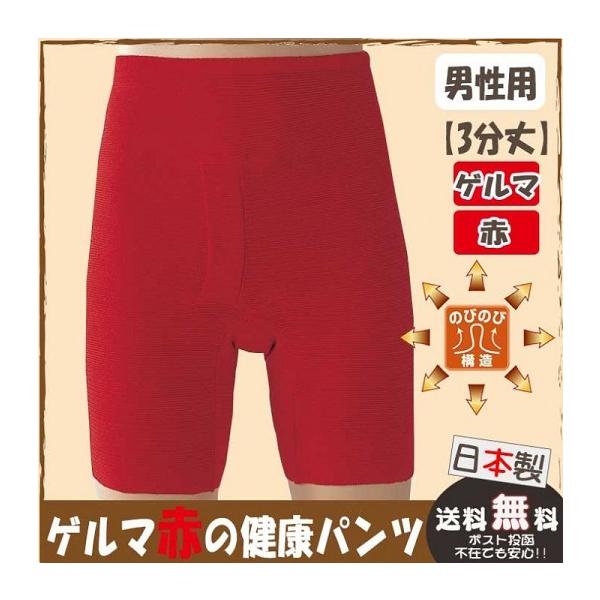 Q} Ԃ̌Npc jp N җ j ^C C C g Lk @Q} @ۓ ۉ }G[jbg { [(|Xg)z