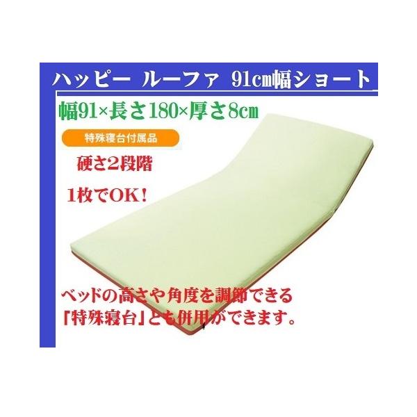 nbs[ [t@(p}bg) 91cm V[g(91×180×8cm) p}bg RۖhL zH  Ō