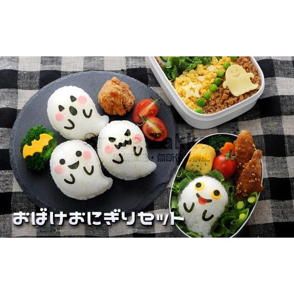 キャラ弁グッズ おばけおにぎりセット キャラクター お昼 ランチ 遠足 運動会 お弁当 デコレーション お弁当グッズ ふりかけ Buyee 日本代购平台 产品购物网站大全 Buyee一站式代购 Bot Online