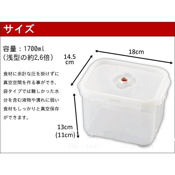 深型で汁物も潰れに弱い食材も真空保存 真空調理保存容器qコンテナー深型3個組みバキューマー 吸引器 別売り 保存容器真空鮮度食材果物真空 調理送料無料 代購幫