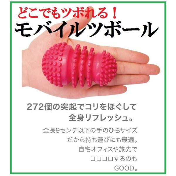どこでもツボれる モバイル ツボール ツボ押し マッサージ コンパクト 首 こめかみ 腕 足裏 ふくらはぎ 全身マッサージ モバイル Buyee Buyee 提供一站式最全面最專業現地yahoo Japan拍賣代bid代拍代購服務 Bot Online