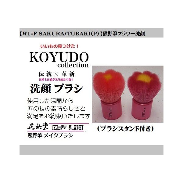 FM WS t[uViX^htjyW1-F SAKURA/TUBAKI(P)zzCgf[ {fBuV  ьX uh 蕨 CNuV