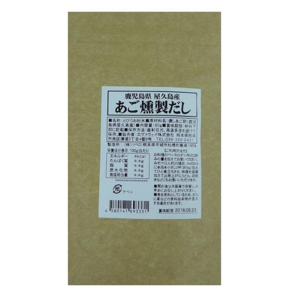 vY 60@     grEI 񂹂