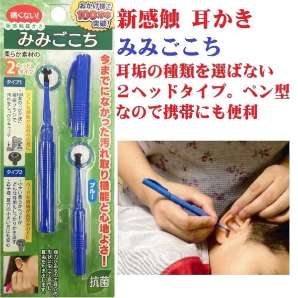 赤ちゃん 耳かきの人気商品 通販 価格比較 価格 Com