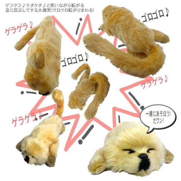 笑い転げる犬 大爆笑 わんわん おもちゃ ペット ぬいぐるみ ワンコ かわいい 爆笑 プレゼント ギフト 癒し プレゼント Buyee Buyee 日本の通販商品 オークションの代理入札 代理購入