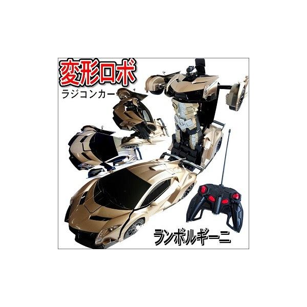 送料無料 ラジコンカー ランボルギーニ ロボ Rc 車 スーパーカー プレゼント クリスマス 誕生日 自動車 ロボット 変身 Buyee Buyee Japanese Proxy Service Buy From Japan Bot Online
