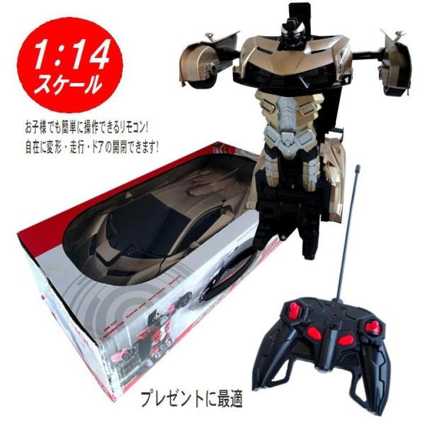 送料無料 ラジコンカー ランボルギーニ ロボ Rc 車 スーパーカー プレゼント クリスマス 誕生日 自動車 ロボット 変身 Buyee Buyee Japanese Proxy Service Buy From Japan Bot Online
