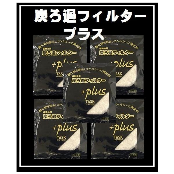 調理器具 オイルポット ろ過の人気商品 通販 価格比較 価格 Com