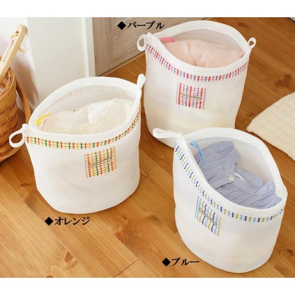 あっと便利 衣類を守る おしゃれ着洗い洗濯ネット 洗濯機 下着 お洒落 丸洗い ブラウス キャッチフック 衣類 安心 安全 日本製 329 いいもの見つけた 通販 Yahoo ショッピング