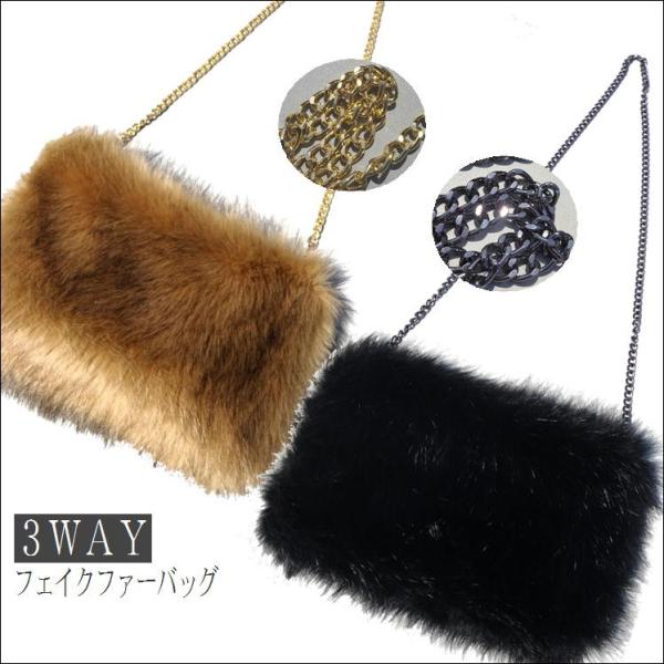 ふわふわの フェイクファー ショルダーバッグ お財布 スマホ ショルダー バッグ ウォレット 3WAY