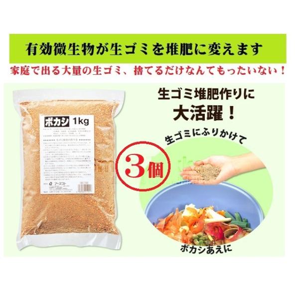 �ڂ��� 3�ܑg ���S�~ ���� �엿 �ڂ��� 1kgx3�� A-30971 �����݂�͔�ɕς��� �{�J�V���� �͔� ���S�~ ��������