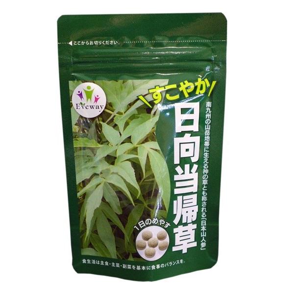 日向当帰草(180粒) 日本山 人参  ヒュウガトウキ 宮崎県 高千穂 セリ科 神の草 植物 薬草