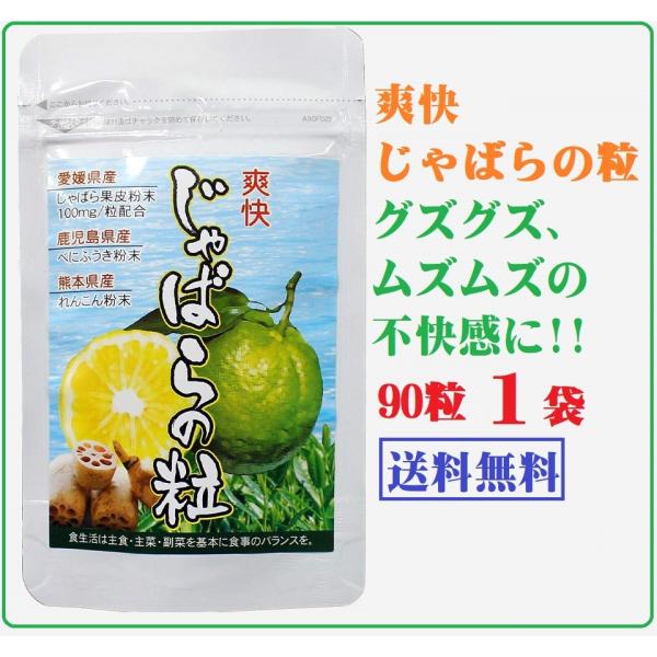 2ܑg u ΂̗ 90 OYOYAYY̕s!! ׂɂӂ R ΂ʔ畲 [(|Xg)z 