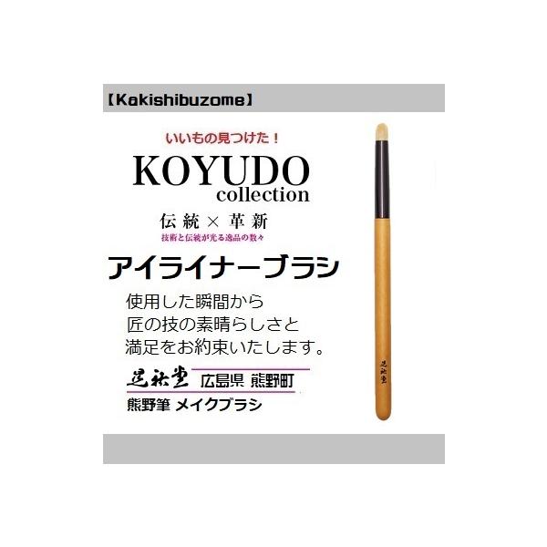 FM WS ACCi[uV Kakishibuzome KSZ-06 ``aV[Y` CNuV ڌ WS `H| zCgf[ [֔z