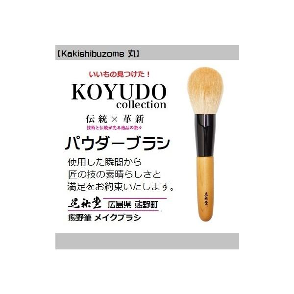 FM WS ϕM NEWpE_[uV   Kakishibuzome KSZ-02 pE_[uV tFCXuV FM WS ϕM CNuV FM