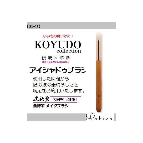 FM WS ACVhEuV L yM-3z`MakikoV[Y` zCgf[ CNuV ڌ  @ WS `H| `[N [֔z