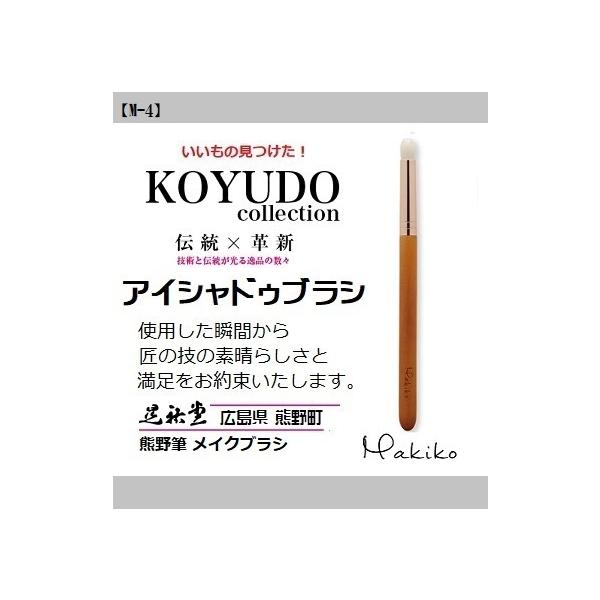 FM WS ACVhEuV M yM-4z`MakikoV[Y` zCgf[ CNuV ڌ  @ WS `H| `[N [֔z