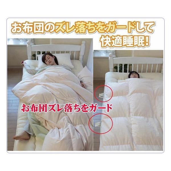 [Release date: November 8, 2022]いいもの見つけた！お布団ズレ落ちクリップ◆寝相が悪いとお布団がズレてしまい、お腹を冷やしたり深く眠れなかったり・・・そんなお悩みの方におすすめです。◆長さの違う3連クリップで、...