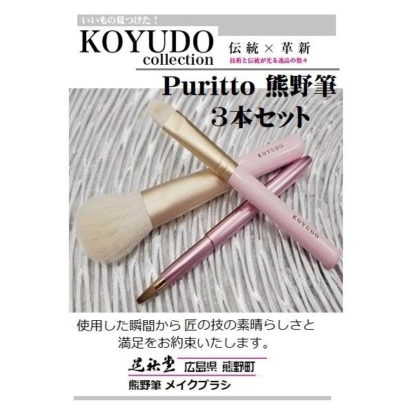 FM Mtgdl L FM WS Puritto FM3{Zbgi`[NEACVhEEvbVbvjMtgdl `H| CNuV 蕨