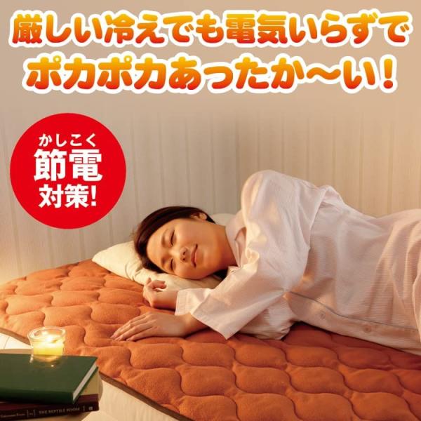new 暖暖あったかロング節電マット 冷え 背中 腰 ぽかぽか 節電 マット 掛け布団 敷き布団 節約 冬 暖房 エコ 保温 安眠 快眠