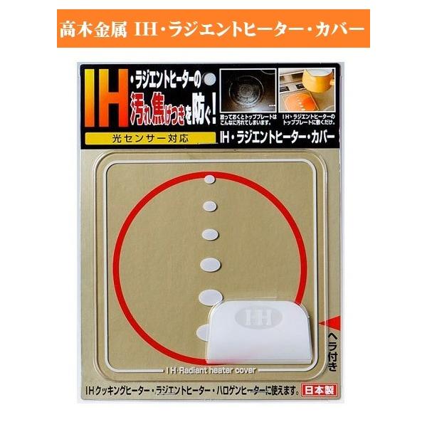 emonostore_sk-rhc