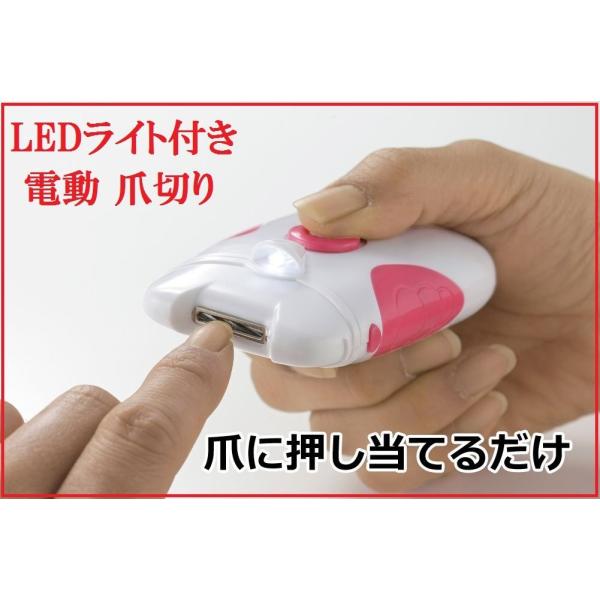 Ledライト付き 電動 爪切り つめきり 爪削り 電動 削り 介護 ネイルケア お子様 安心 新感覚 つめ切り Buyee Buyee Japanese Proxy Service Buy From Japan Bot Online
