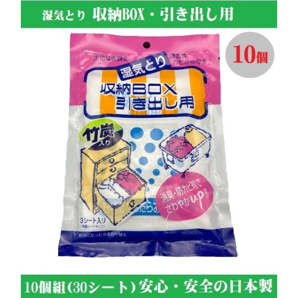 竹炭 - 除湿剤・乾燥剤の人気商品・通販・価格比較 - 価格.com 竹炭 - 除湿剤・乾燥剤の人気商品・通販・価格比較 - 価格.com